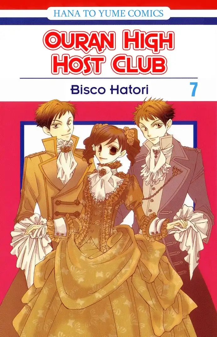 Ouran High School Host Club Chapter 28 1